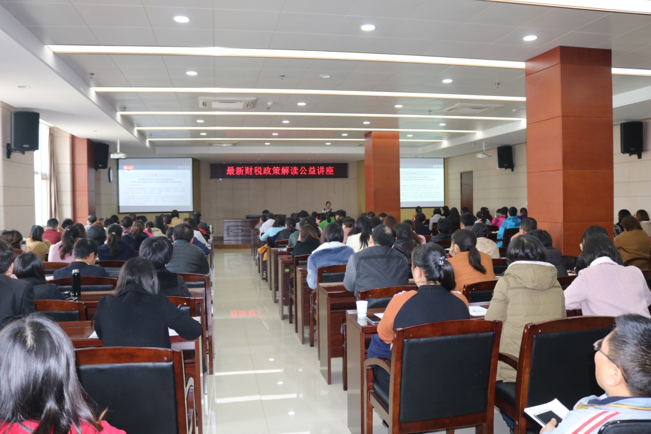 最新財(cái)稅政策，你get到了嗎？