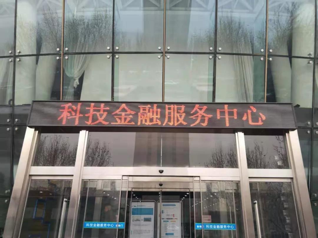 金融人力資源服務(wù)中心“誠(chéng)”立啦！
