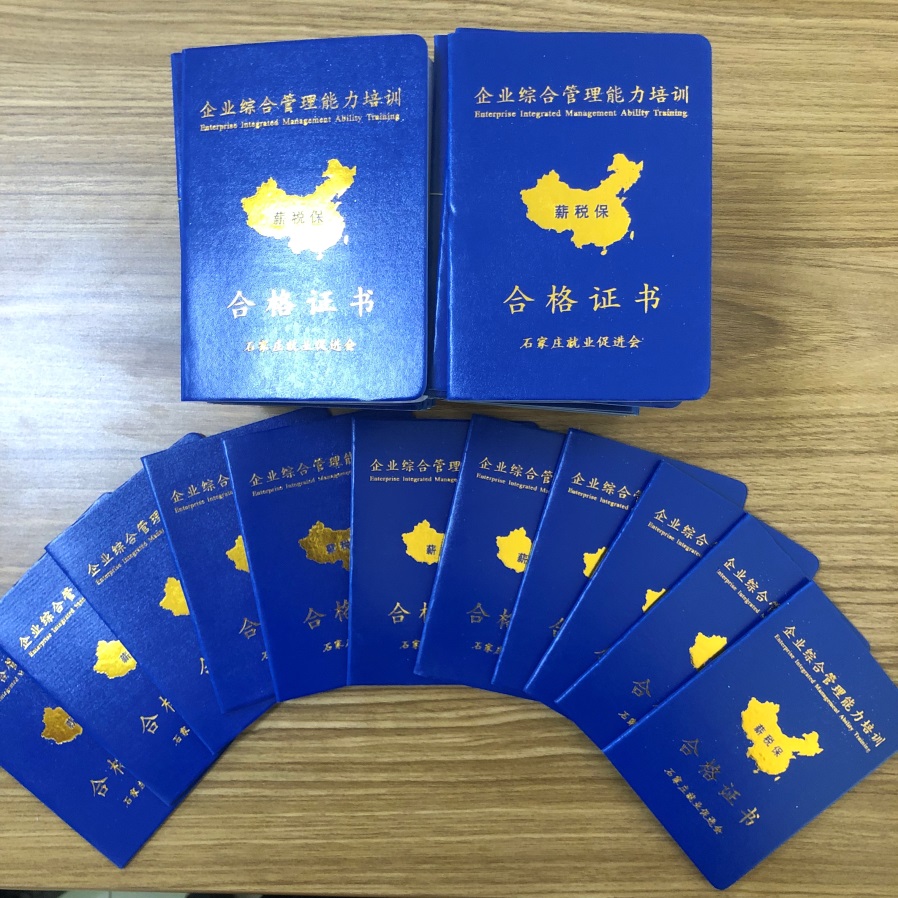下好“先手棋”玩轉“薪稅?！薄髽I(yè)“薪稅?！奔寄芴嵘柧殸I盛大啟動