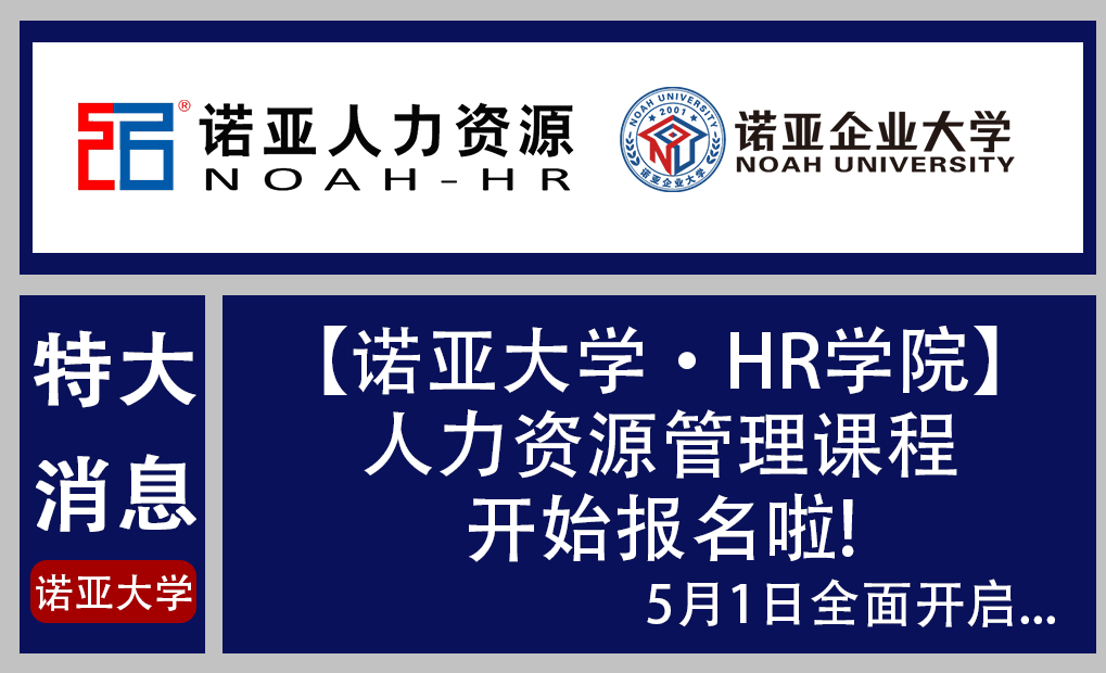 @HR 快來領取職場進階路上的神器！
