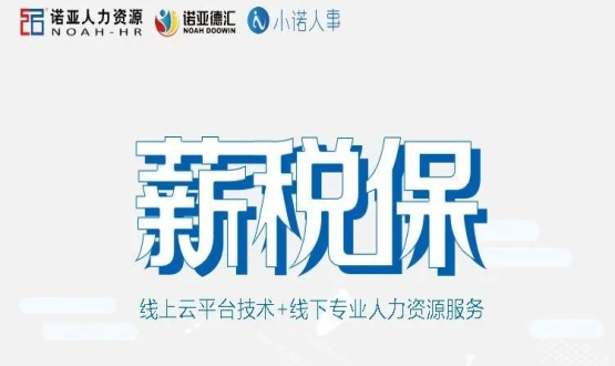 降負|疫情后時代來臨，中小企業(yè)該如何翻盤？
