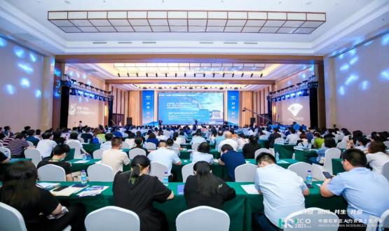 2021 HRECO中國石家莊人力資源生態(tài)大會成功舉辦！