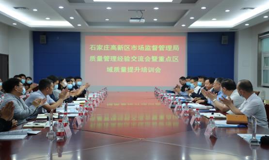 恭賀河北諾亞總經(jīng)理王光軍榮獲第四屆（2019年度）“石家莊高新區(qū)質(zhì)量獎個人獎”！