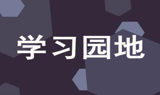 深切感悟習(xí)近平總書記對河北的關(guān)心關(guān)懷 切實轉(zhuǎn)化為牢記囑托感恩奮進(jìn)的強(qiáng)大動力