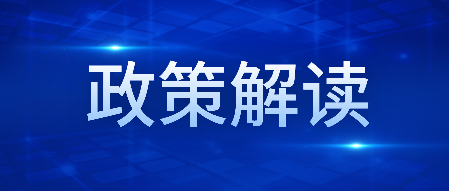 我省如何推動(dòng)人力資源服務(wù)業(yè)高質(zhì)量發(fā)展？四項(xiàng)舉措來(lái)了